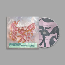 Load image into Gallery viewer, Hakushi Hasegawa - Mahōgakkō
